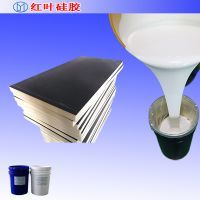 【填充硅胶枕头的铂金发泡胶图片】填充硅胶枕头的铂金发泡胶