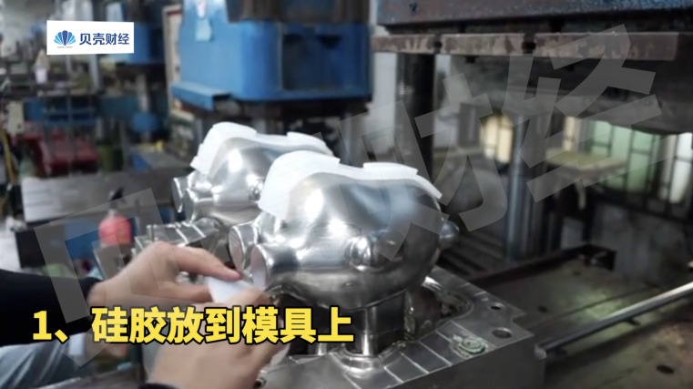 独家揭秘冰墩墩"外套"制作法 订单新增20万 工厂全力生产
